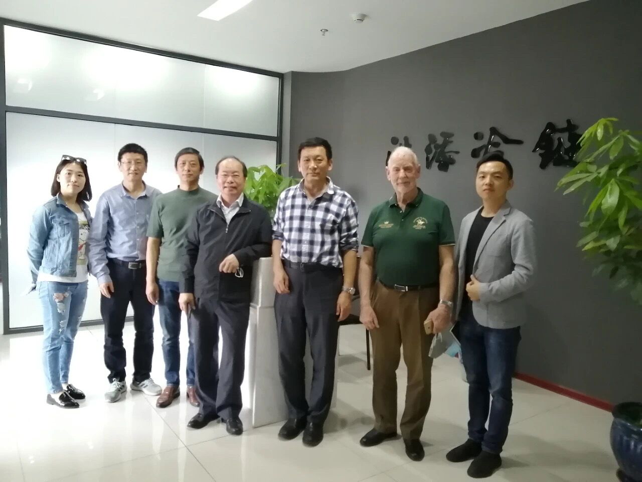 장 Xiamen Chamber of Commerce led 팀 우리의 회사를 위해 조사